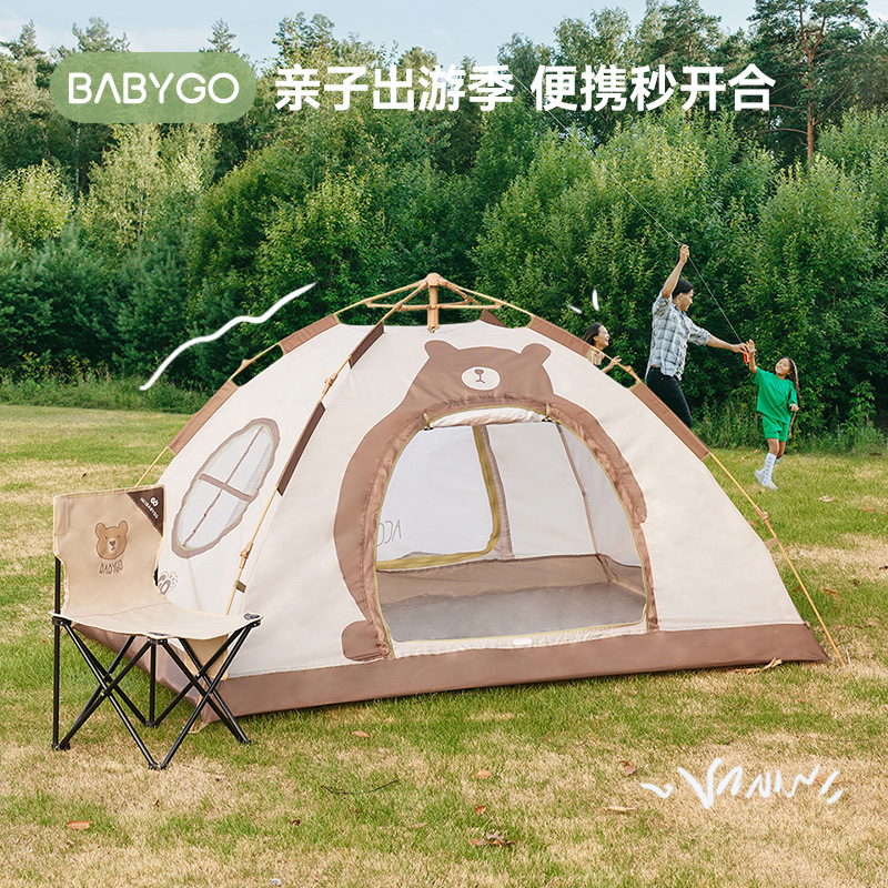 BABYGO儿童帐篷室内女孩男孩秘密