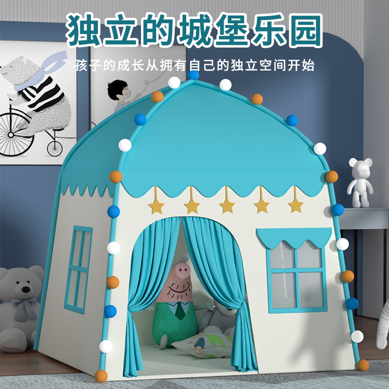 儿童城堡户外帐篷玩具屋女孩分房睡公主游戏屋儿童室內小房子