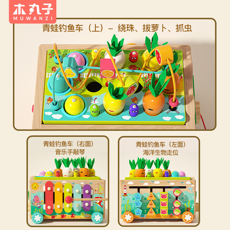 儿童木质玩具打地鼠敲琴绕珠