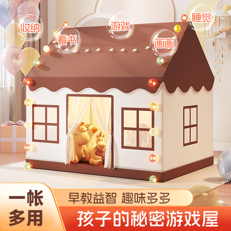 儿童帐篷室内女男孩子城堡小房子