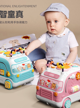 启蒙益智早教卡通巴士多功能手拍鼓婴儿玩具0-3岁摇铃音乐玩具车