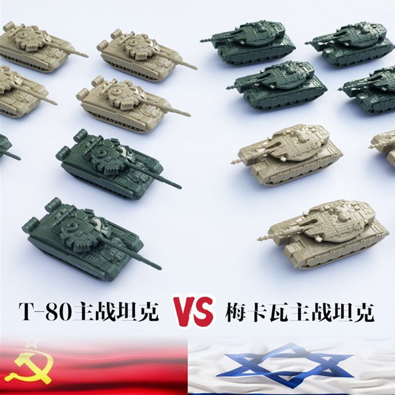 4D成品坦克模型1144T-80梅卡瓦