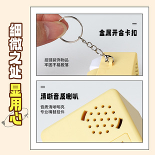 回答我发音按钮新款玩具键盘发光钥匙扣解压按键办公室