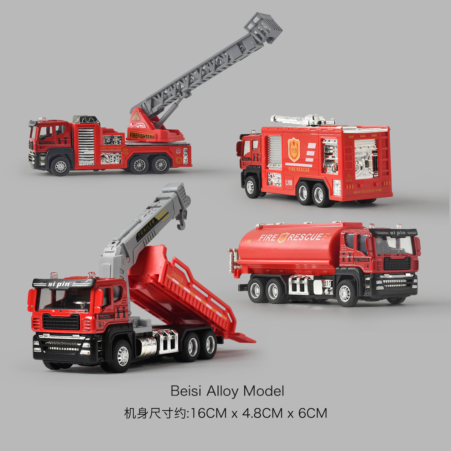 儿童云梯消防车玩具车男孩大号