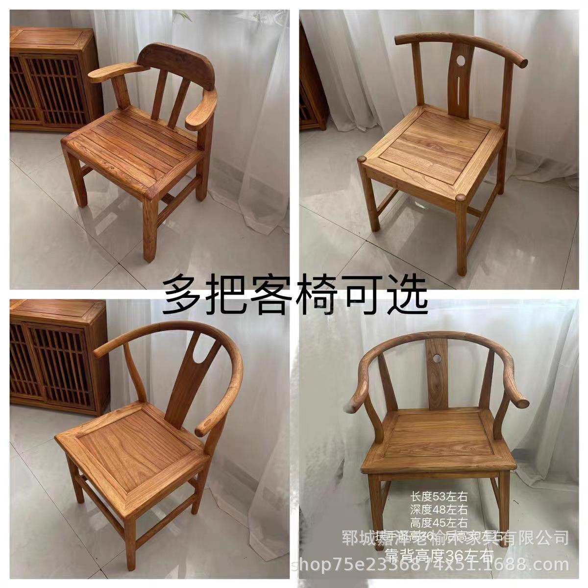新中式实木圈椅餐椅黑胡桃木椅子茶椅半圆椅家用化妆椅靠背椅