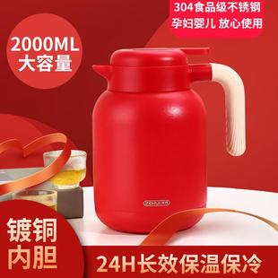真空带茶漏带过滤网餐厅保温泡茶壶304不锈钢水壶 家用保温壶2.0L