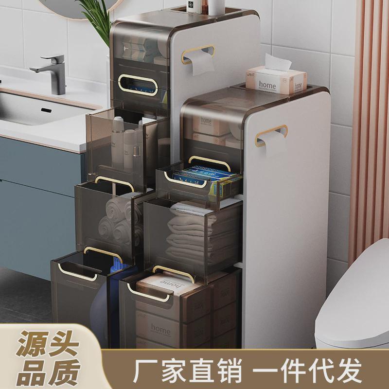 卫生间置物架浴室马桶夹缝收纳柜厕所洗手间置物柜落地夹缝储物柜