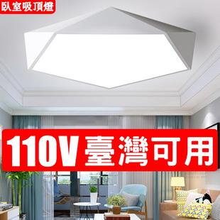 儿童房书房客厅灯具 卧室吸顶灯led北欧创意几何灯饰现代简约个性