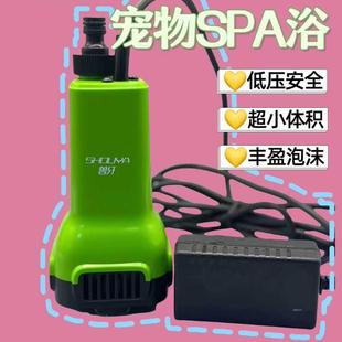 SHOUYA兽牙猫咪小狗沐浴泡泡洗澡机宠物店小型犬增压洗浴机SPA机