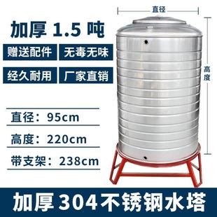 304不锈钢水箱水塔家用立式 新品 加厚太K阳能楼顶厨房储水桶酒罐食