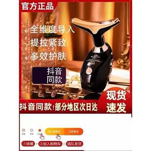 淡化法令纹美容仪器脸部家用提拉紧致智能导入仪器面部按摩去颈纹