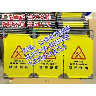 伸缩折叠施工布围挡定制三折围栏电梯维修警示隔离护栏新店优惠