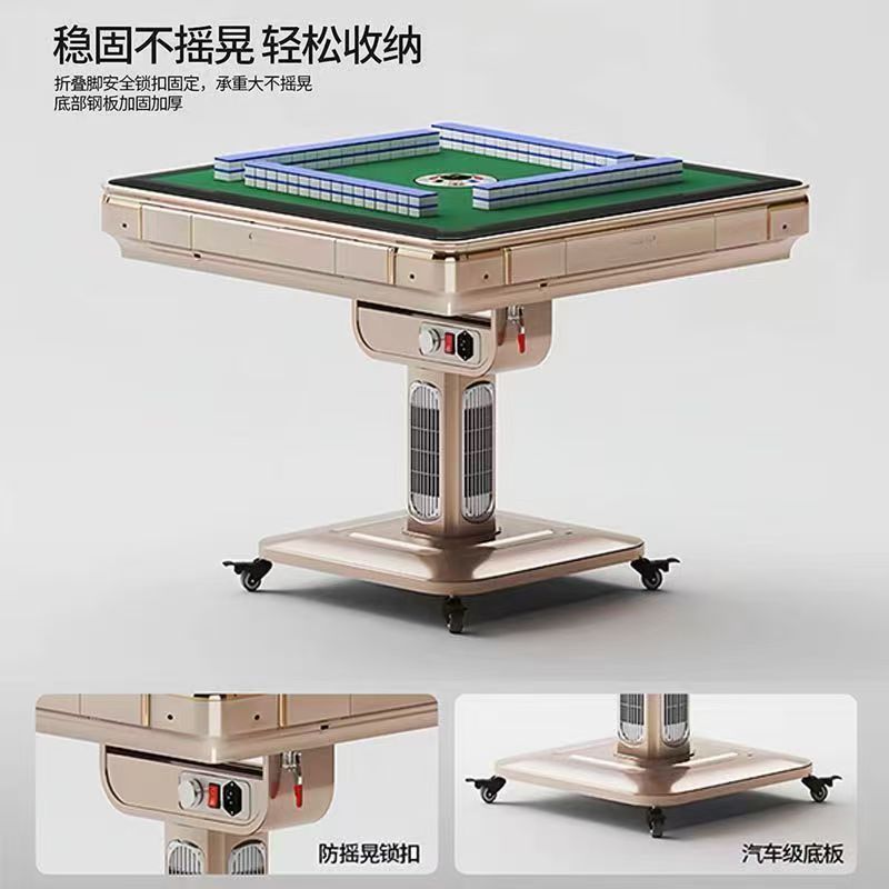 日本品质2025新款静音麻将机全自动家用取暖电动折叠麻将机餐桌两