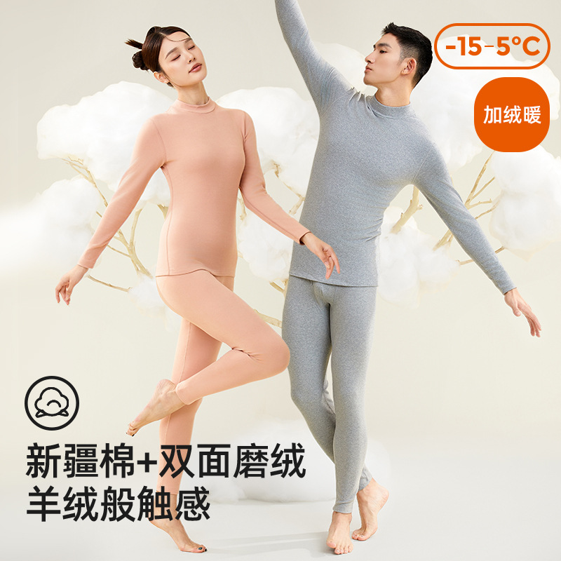 日本品质加厚纯棉保暖内衣男女款士秋衣秋裤套装加绒情侣全棉毛衫