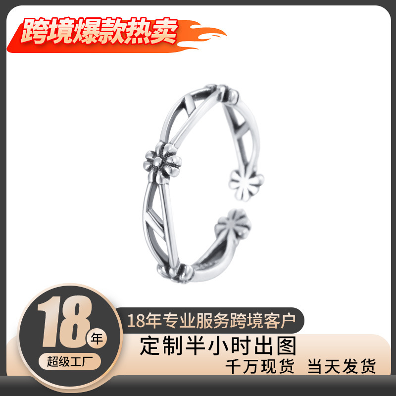 日本品质925纯银做旧小雏菊戒指女时尚个性冷淡风藤蔓指环复古镂