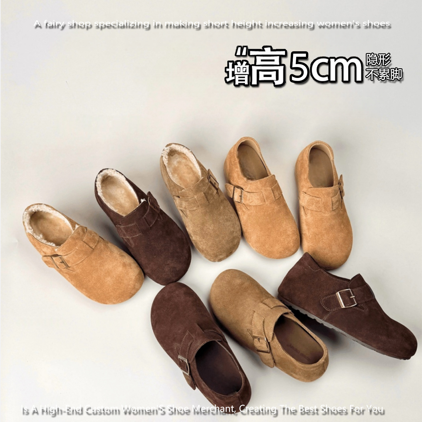 日本品质2025新款秋冬隐形内增高真皮魔术贴勃肯鞋加绒单鞋女百搭