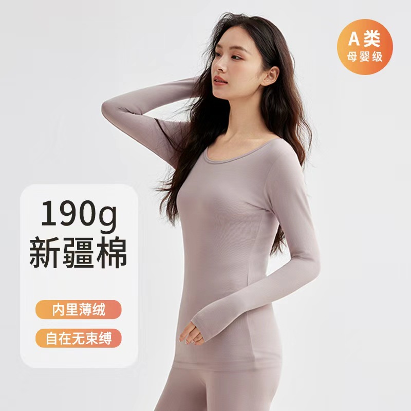 日本品质190克棉秋冬季保暖内衣情侣纯棉秋衣秋裤女打底衫圆领套