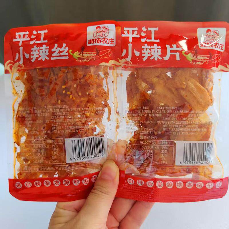 湘扬农庄平江小辣片平江小辣丝香辣味辣条独立包装休闲解馋零食