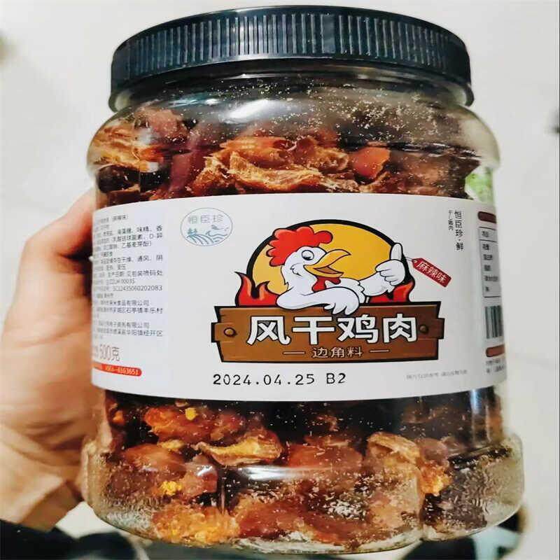 风干鸡肉干肉条减边角料罐装零食麻辣耐嚼即食解馋人吃大桶食品