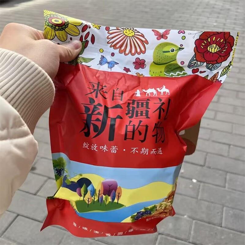 *包邮大特产大G枣夹核桃仁500g新疆和田红枣夹纸皮核桃抱抱果零食