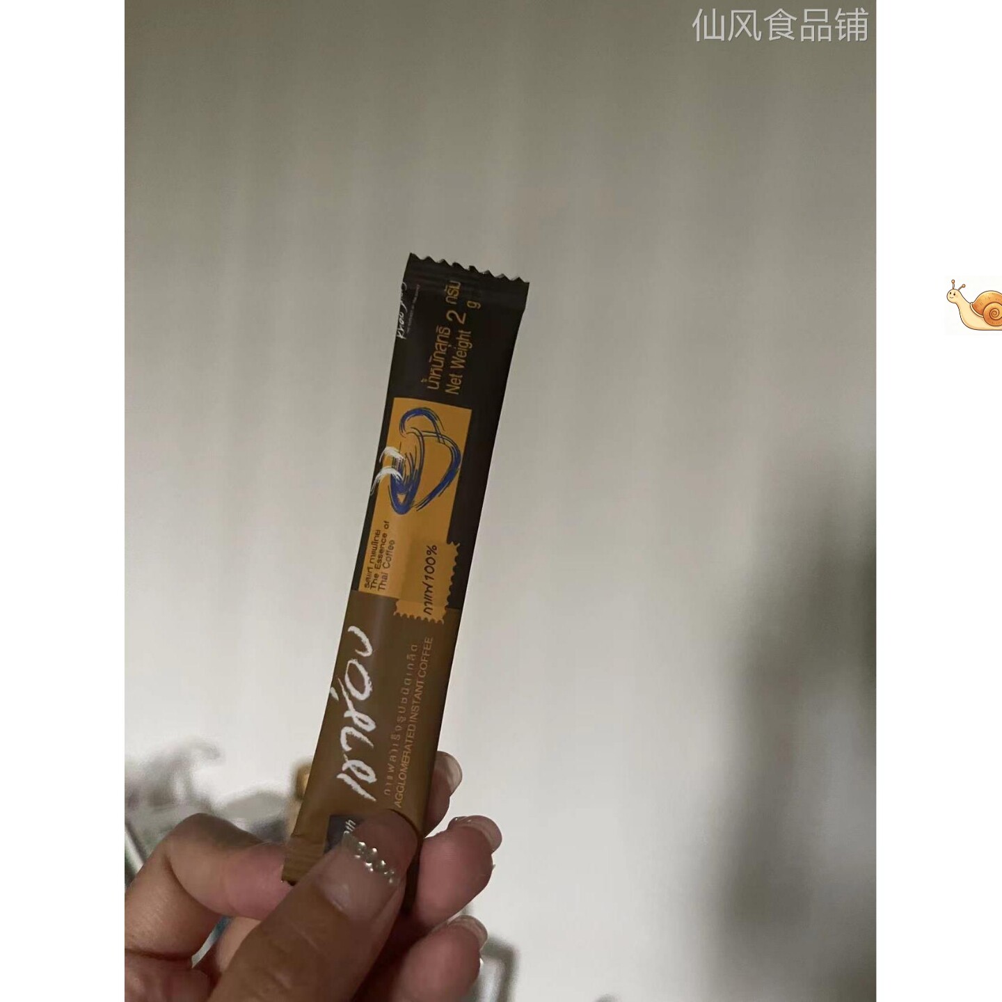 泰国进口高崇高盛美式速溶黑咖啡粉清咖啡醇苦