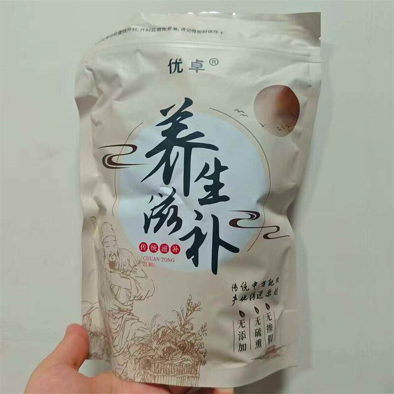 红豆薏米湿茶女性湿气重非排毒非排体内湿寒非去湿茶除湿茶湿气