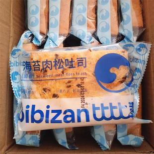 比比海苔赞肉松吐司面包蛋糕早餐整箱夹心健康小零食小吃休闲食