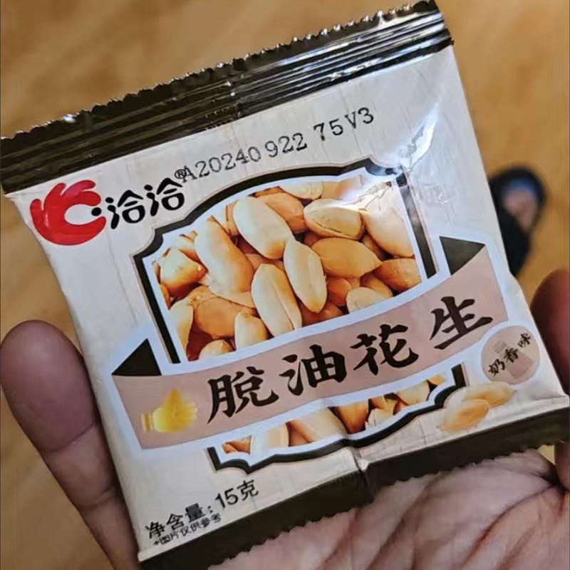 洽洽脱油炒货花生奶小包花生米独立香味下酒菜休闲椒盐解馋零食