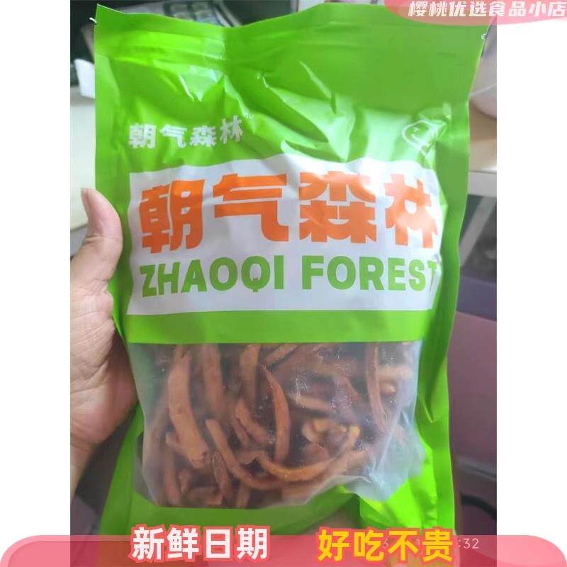 朝气森林无油炒红薯干嘎嘣脆地瓜条香脆番薯条低热零食