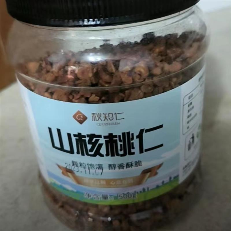 -新日期新货临安山核桃仁粗碎仁罐装烘焙原材料坚果零食小核桃肉