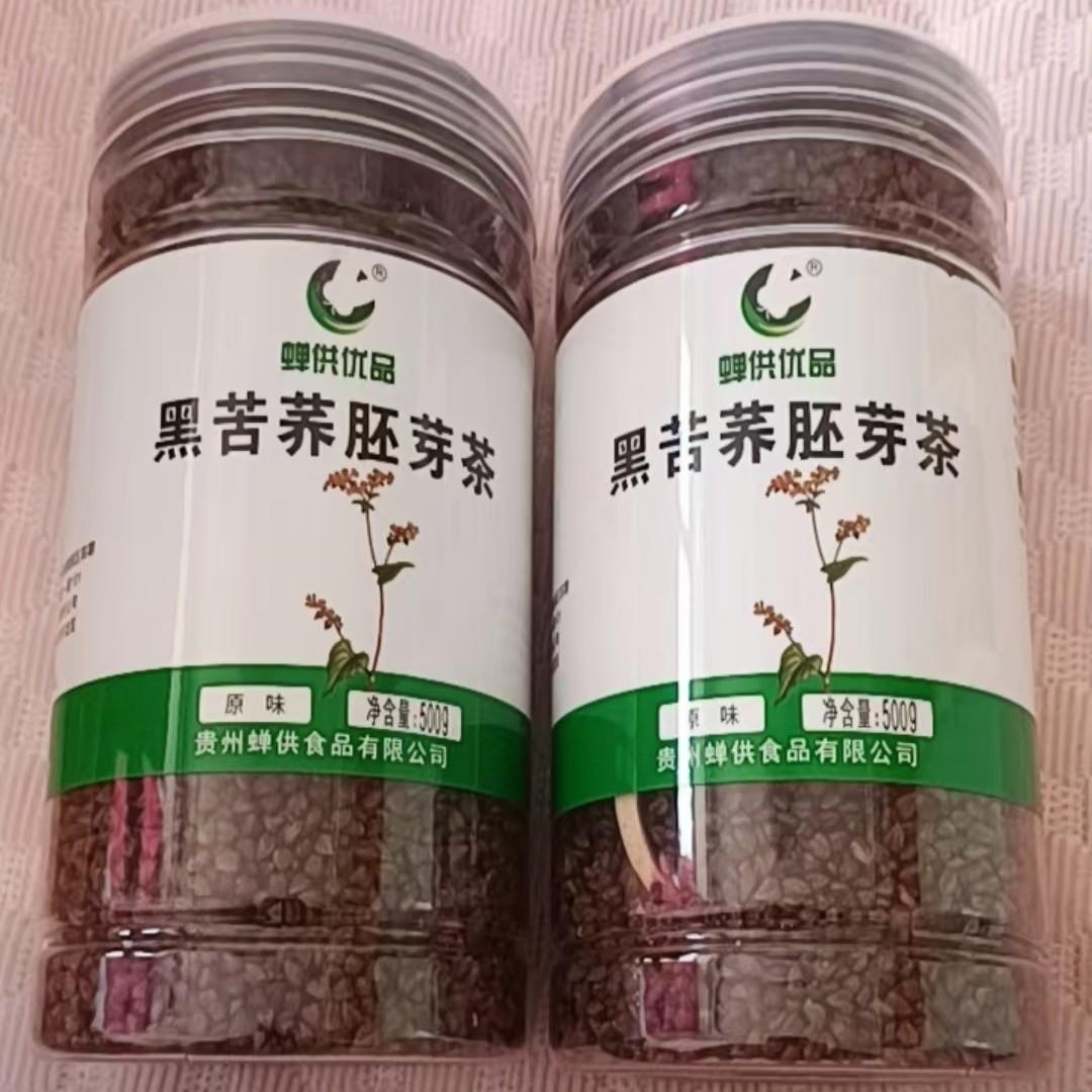 (买一送一)贵州威宁浓郁黑苦荞胚芽茶清香型好茶到手两罐品