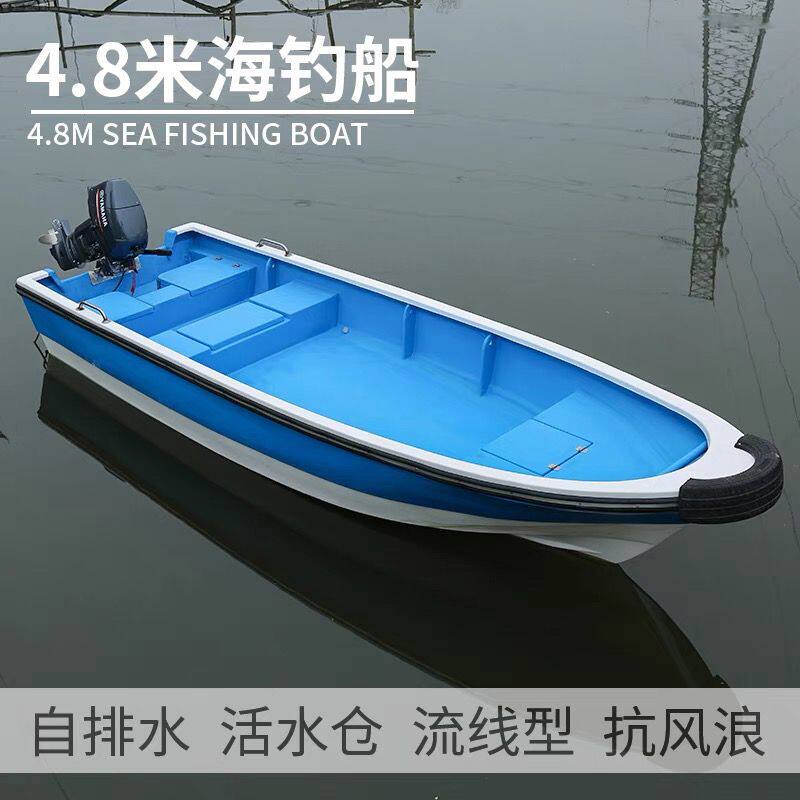厂家玻璃钢船海钓船钓鱼船养殖船快艇冲锋舟排水活水加厚可配厂家