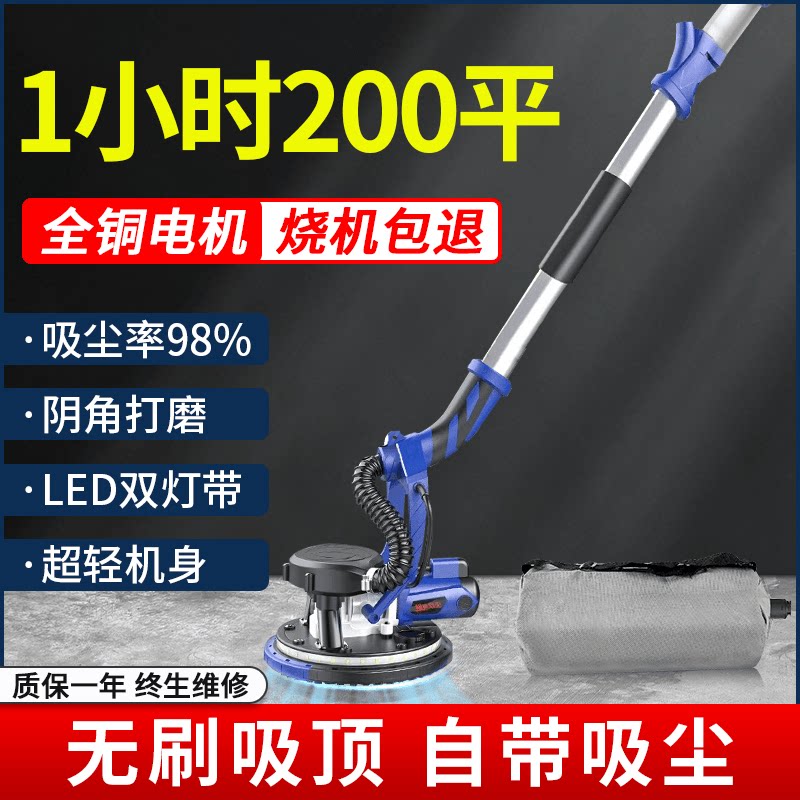 自吸无尘墙面打磨机墙壁腻子打磨砂纸机