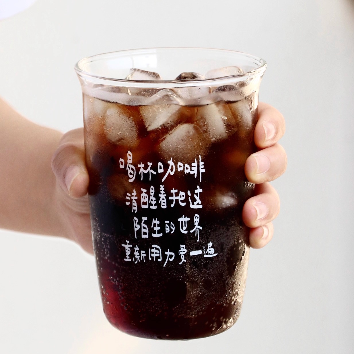 焦野绿诗歌杯咖啡饮酒玻璃杯