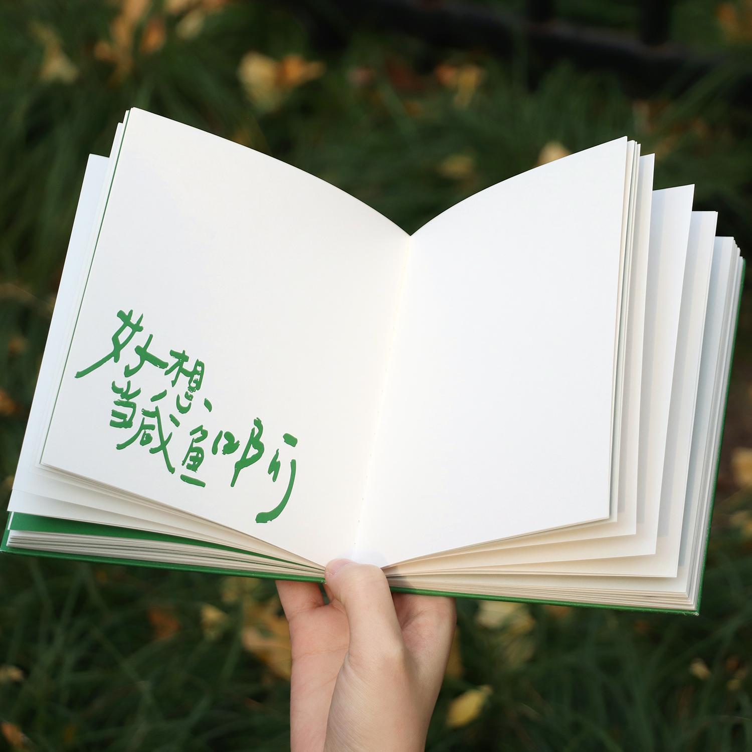 焦野绿商店手账本原创诗歌笔记本日记本高颜值文艺生日礼物女生