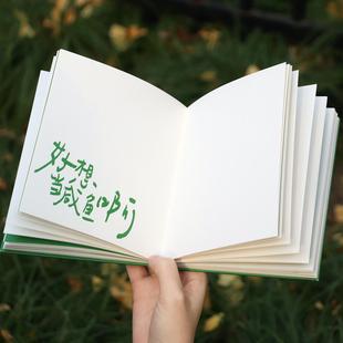 焦野绿商店手账本原创诗歌笔记本日记本高颜值文艺生日礼物女生