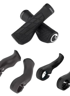 德国SQlab Innerbarends 411/410 2.0人体工学山地车气动休息副把