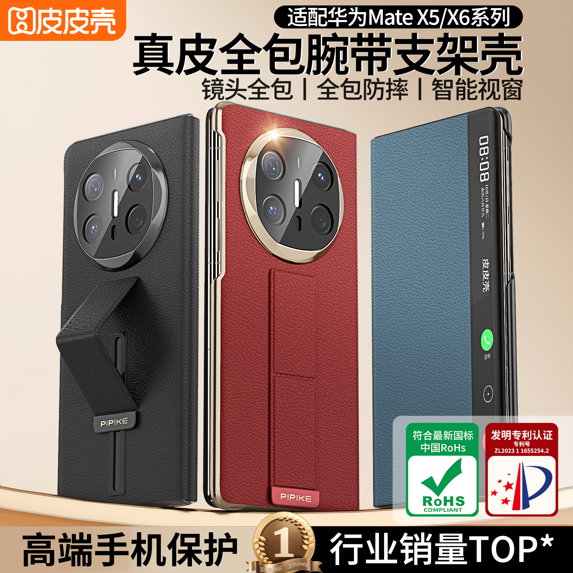 适用于华为x6/x5全包防摔手机壳