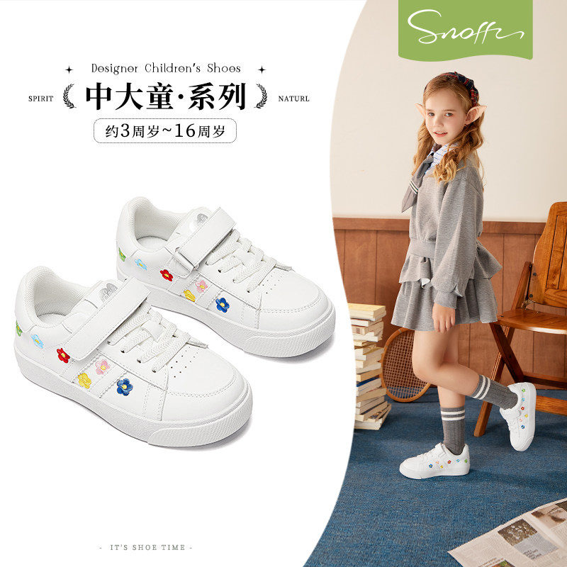 斯纳菲女童板鞋2026春季新款便携魔术贴防滑透气运动休闲鞋