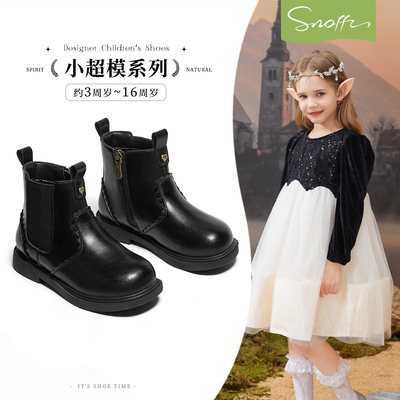 斯纳菲商场同款女童秋冬时装靴