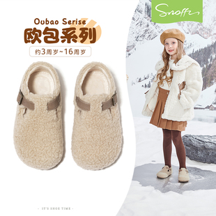 斯纳菲女童棉鞋儿童勃肯鞋冬季新款加绒软底小棉靴儿童外穿毛毛鞋