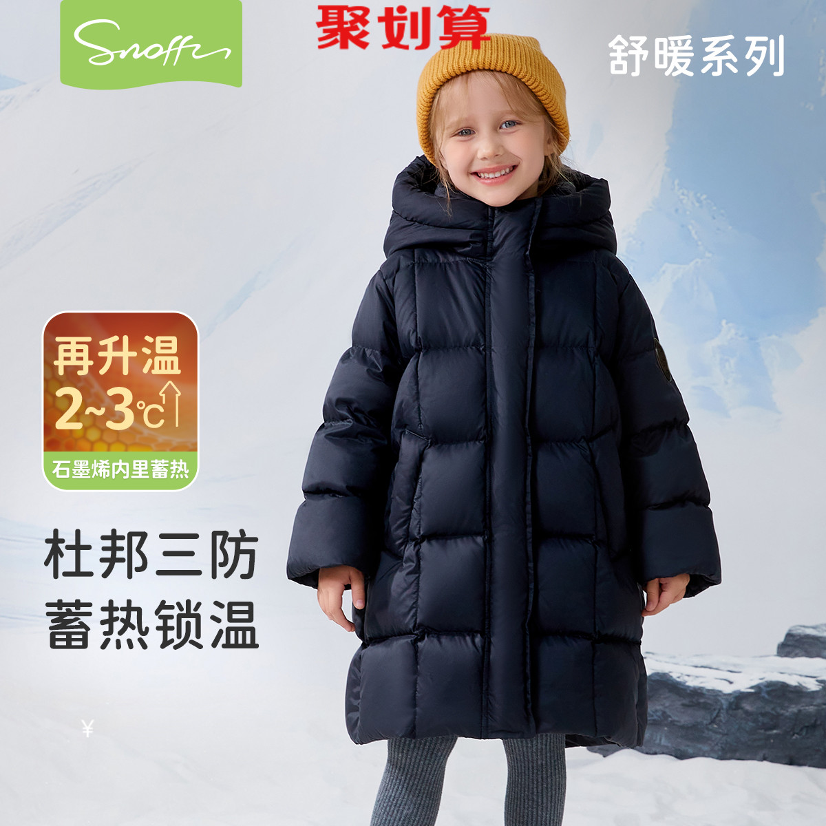 女童羽绒服2025冬季新款