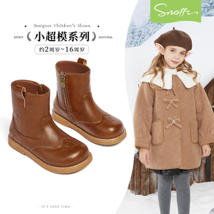 斯纳菲儿童皮靴女童短靴2026冬秋两款小女孩时尚切尔西保暖