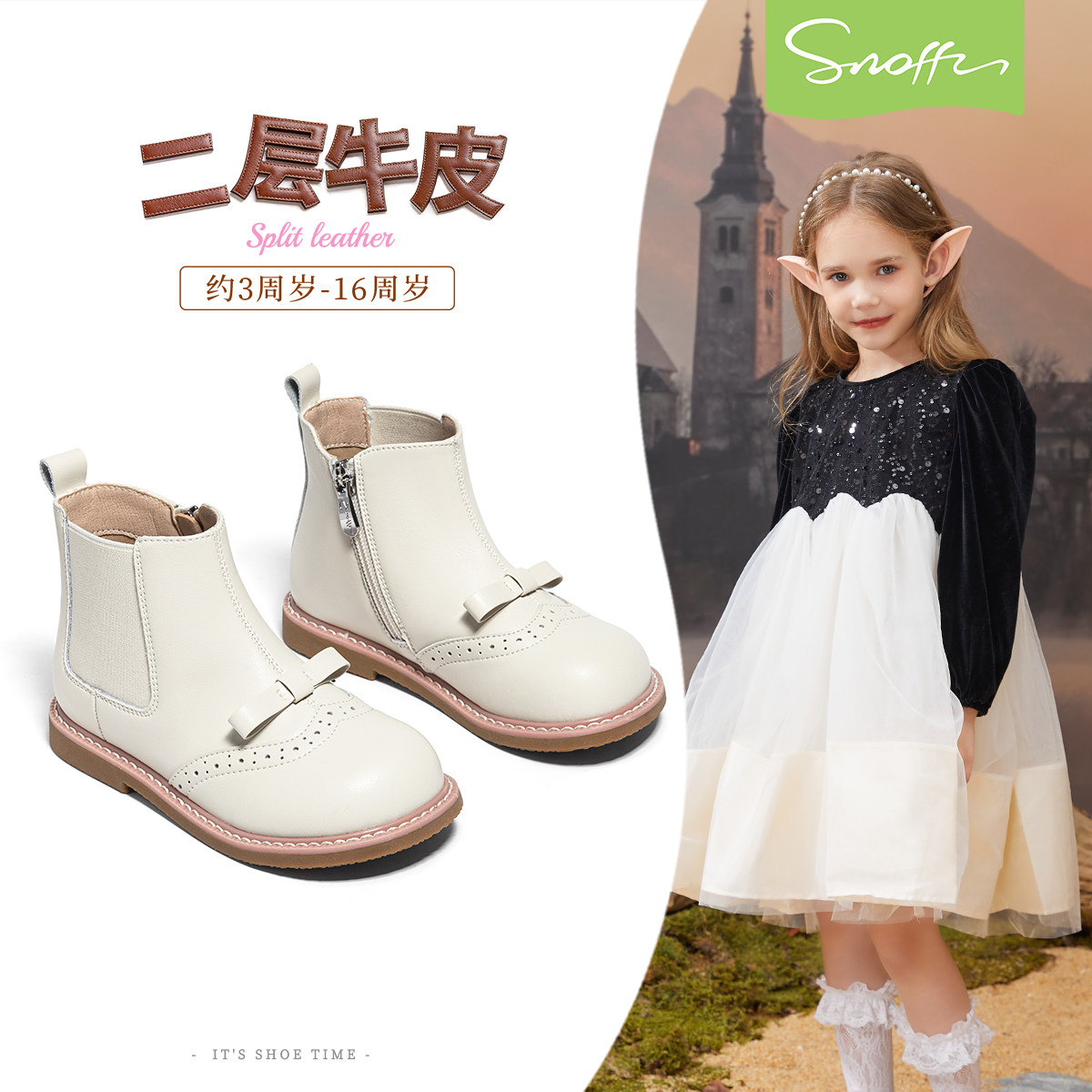 斯纳菲高筒女童短靴儿童马丁靴2026春秋冬公主皮靴时尚靴子新品