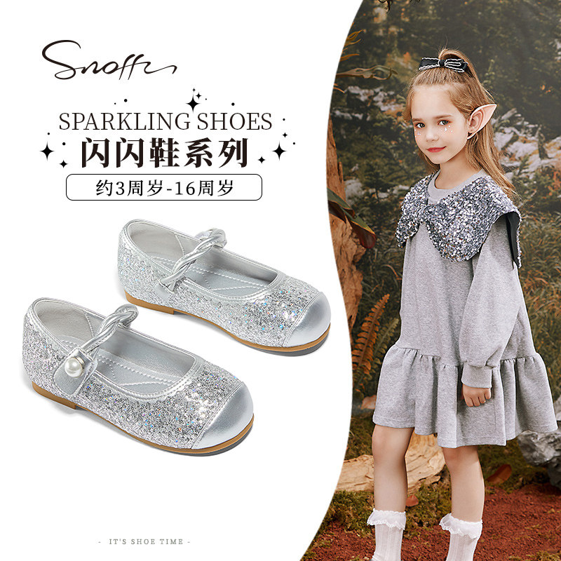 斯纳菲儿童皮鞋女童公主鞋小女孩亮闪闪水晶鞋2026春季新款