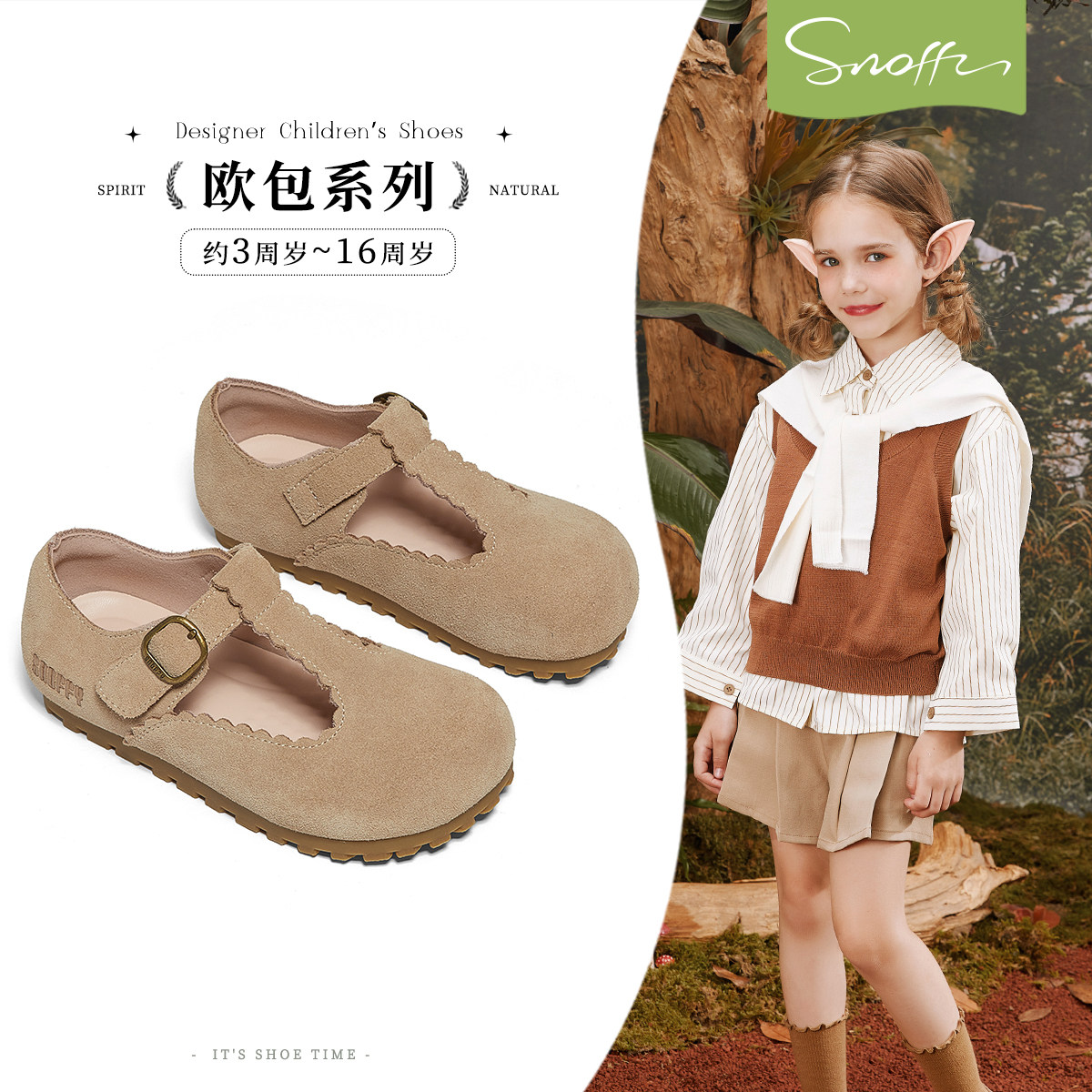 斯纳菲儿童皮鞋女童勃肯鞋2026春秋季新款公主宝宝单鞋