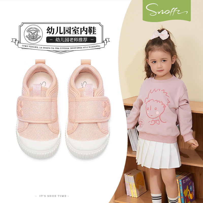 斯纳菲女童学步鞋2026年春季新款幼儿园可爱室内帆布鞋新品校园