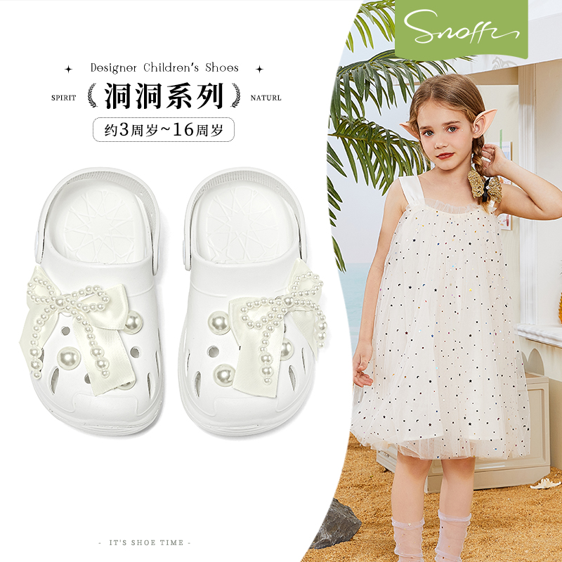 斯纳菲女童洞洞鞋2025夏季新品