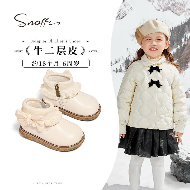 斯纳菲女童皮靴2026冬季新款儿童保暖公主鞋爆款鞋子宝宝棉鞋新品