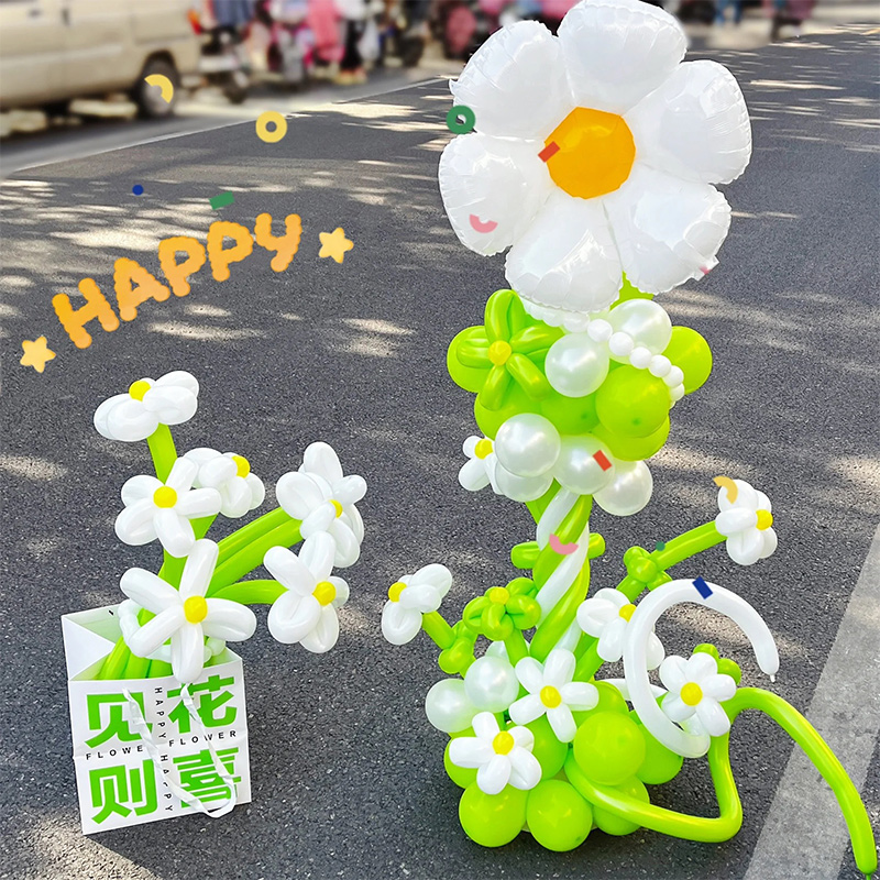 速发笑脸太花气球立柱装饰毕业典礼学校商场教室场景布置门口路引